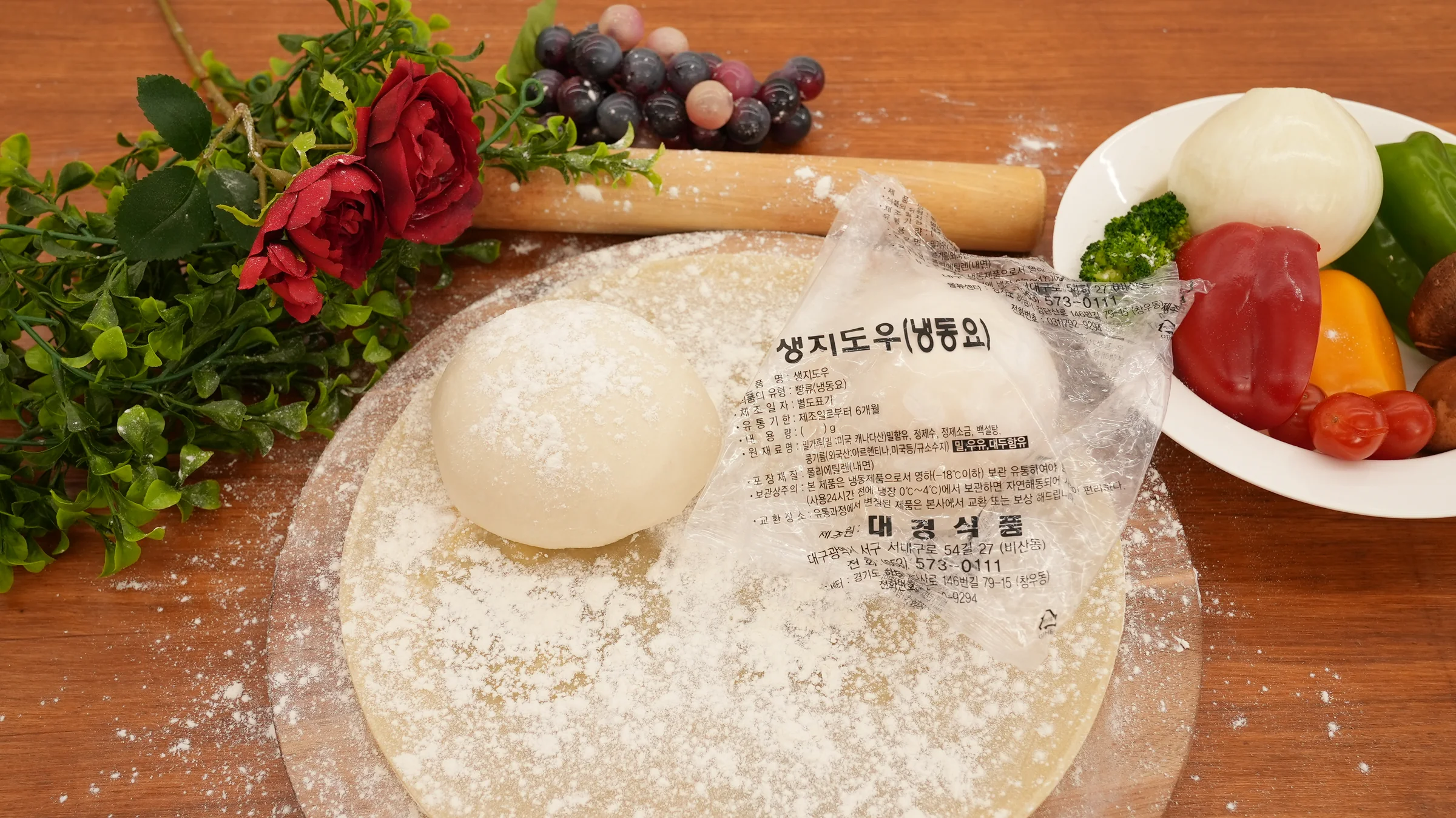 생지 볼도우 사진 2