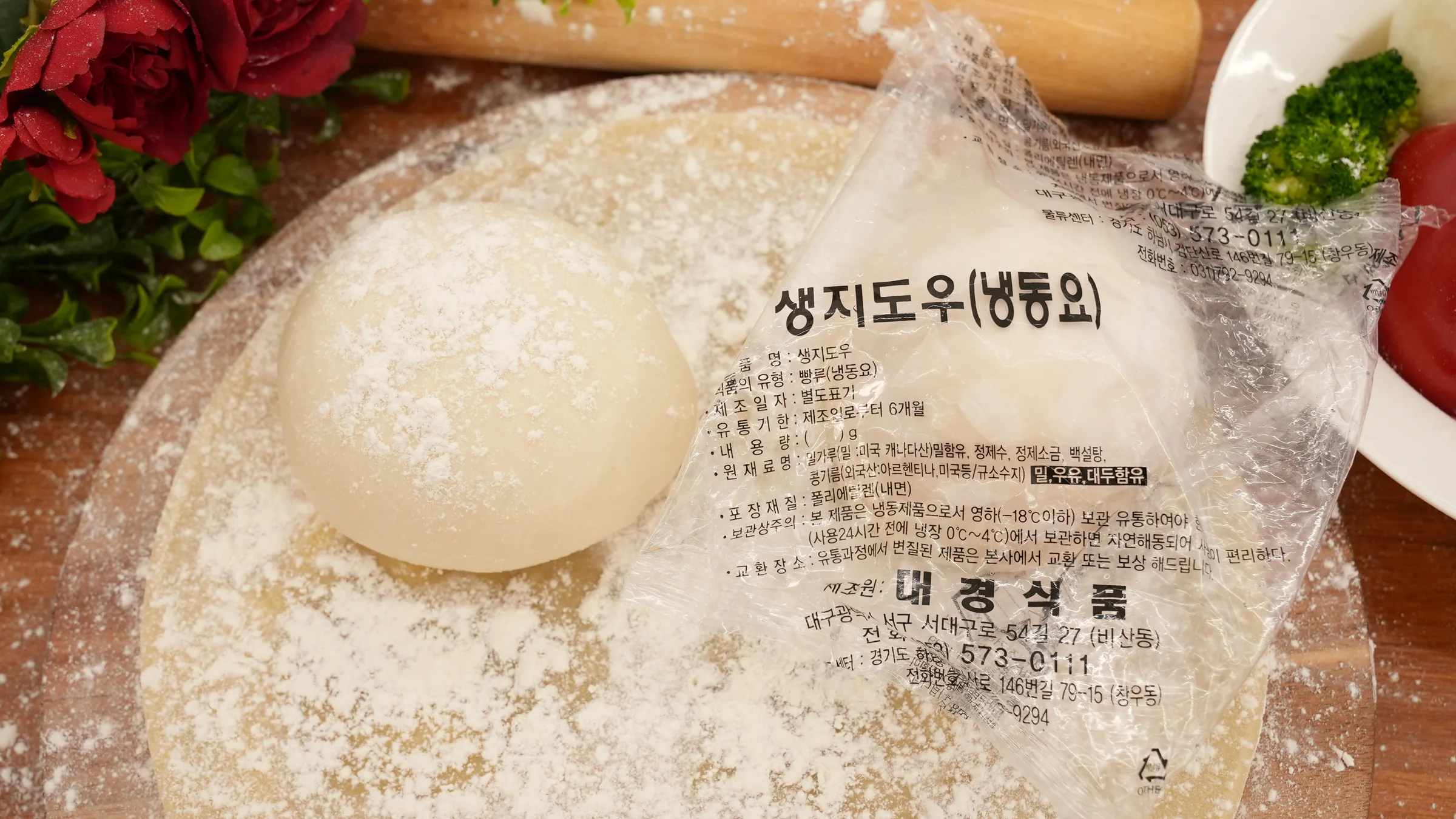 생지 볼도우