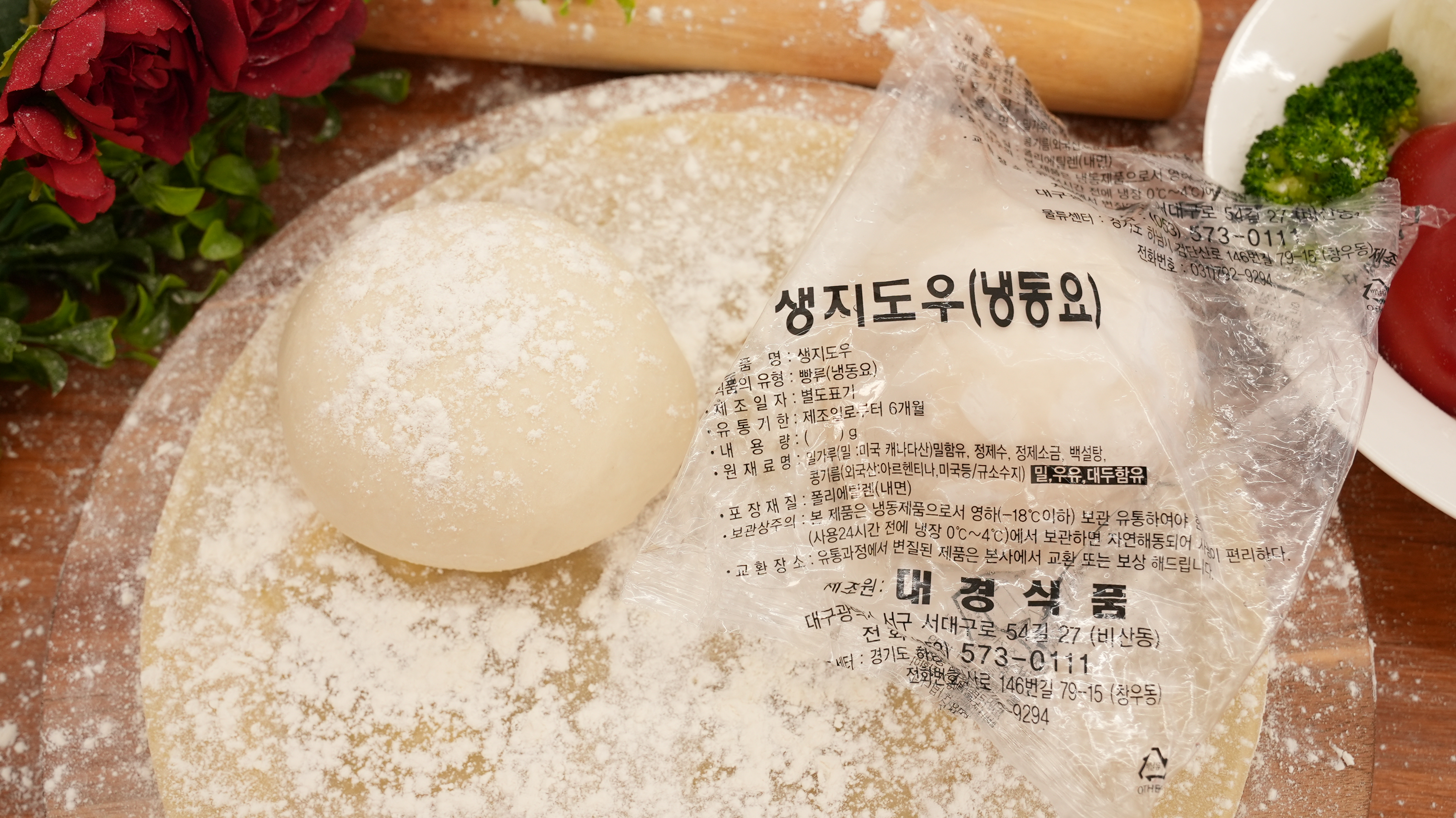 생지 볼도우